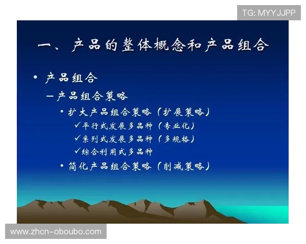 欧博集团有限公司在全球市场中的扩展策略与合作伙伴关系分析