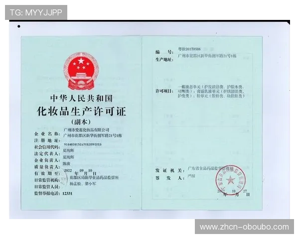 如何快速安全登录欧博管理网平台确保账户信息安全