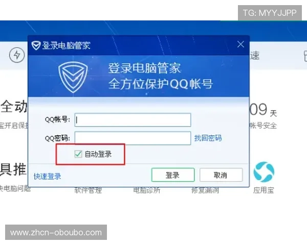 欧博abg官方入口账号注册流程详解，快速完成注册步骤，开启精彩游戏之旅