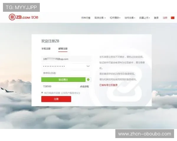 欧博allbet账号注册流程指南：快速注册、验证与登录的详细操作步骤