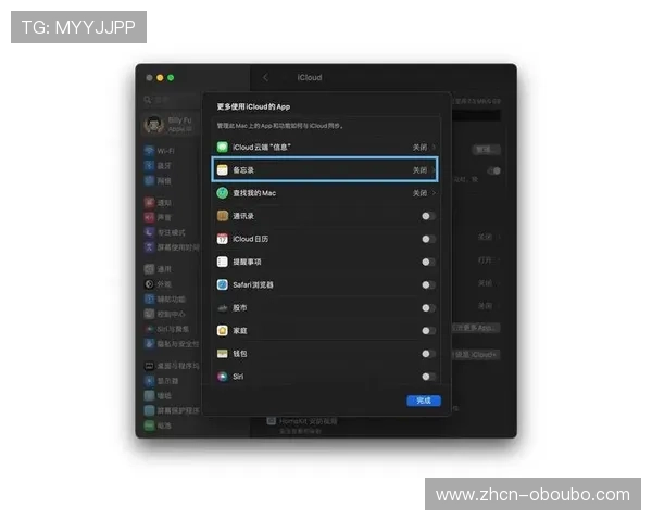 欧博app登录入口安卓版苹果版多设备登录同步操作指南与技巧