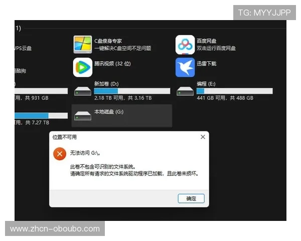 欧博代理注册遇到困难？多种解决方案帮助你快速解决注册失败的问题