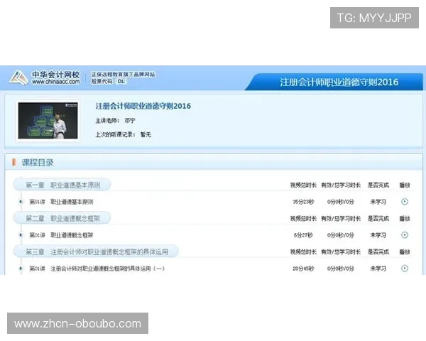 欧博会员登录平台官网官方公告与更新信息，第一时间掌握平台最新动态与优惠活动内容